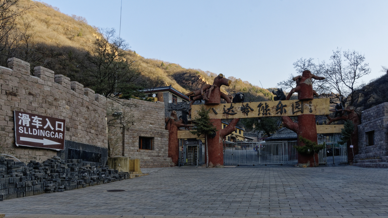 20161103 081027•Great Wall•Yanqing District•Beijing•China